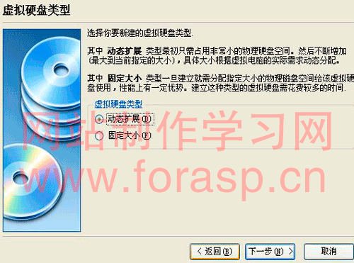 VirtualBox安装Linux虚拟系统