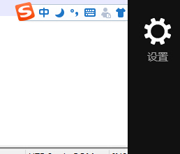 已禁用IME