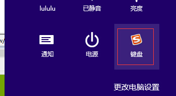 已禁用IME