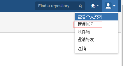 bitbucket配置