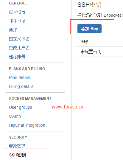 bitbucket 配置