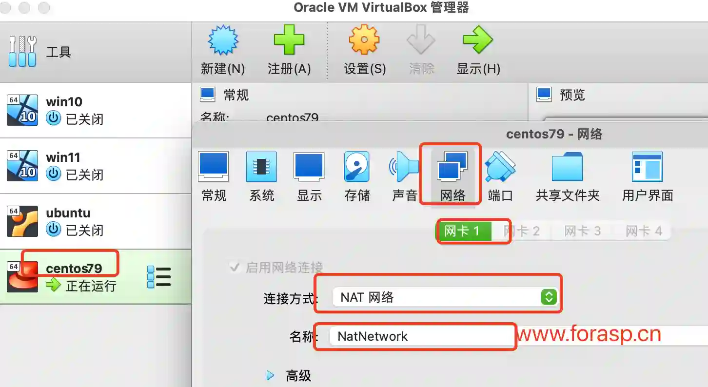 mac virtualbox 设置centos 网络