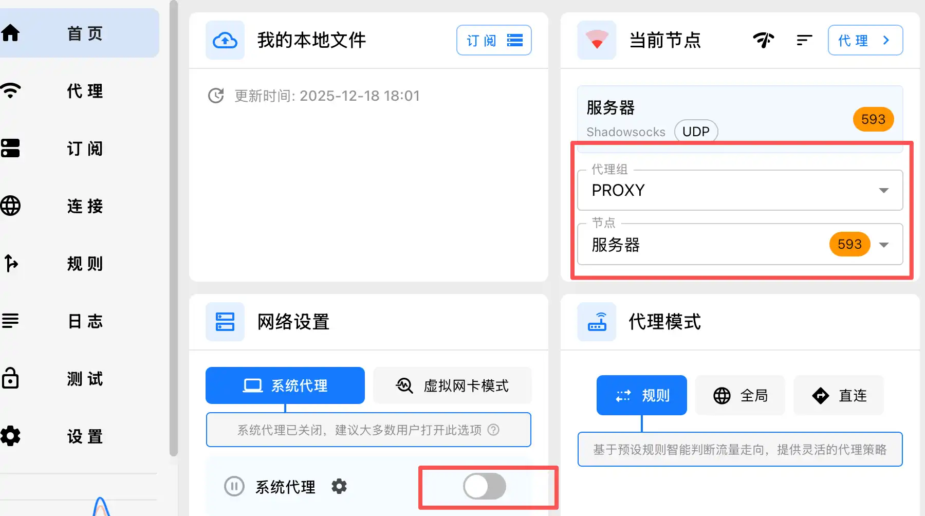Clash Verge�Զ�������