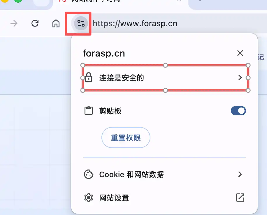 查看ssl证书有效期