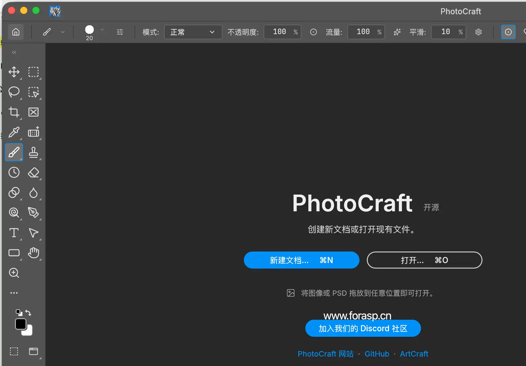 代替photoshop的软件 免费